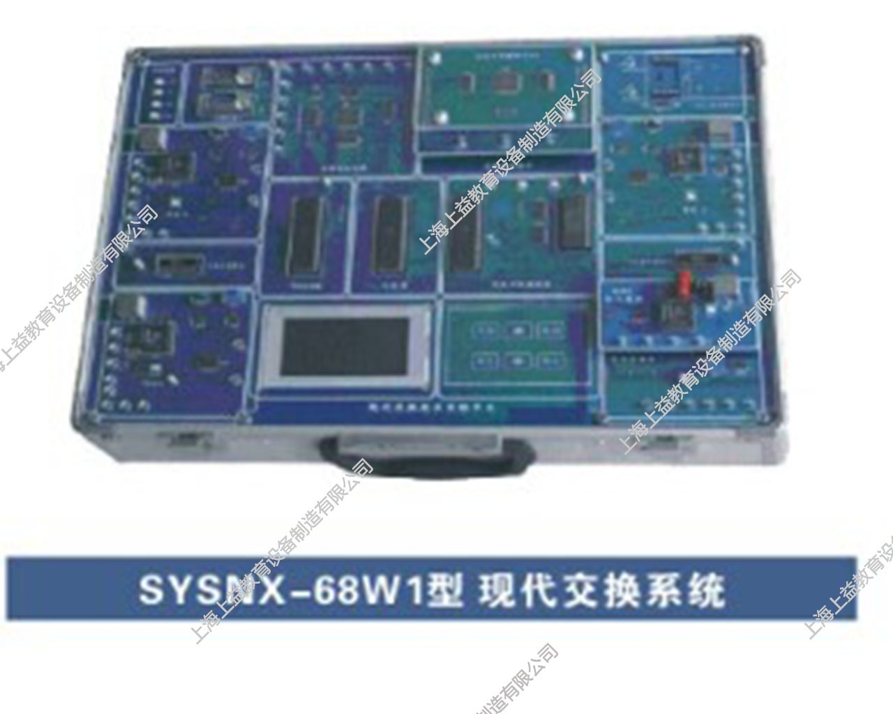 SYSNX-68W1 現代交換系統