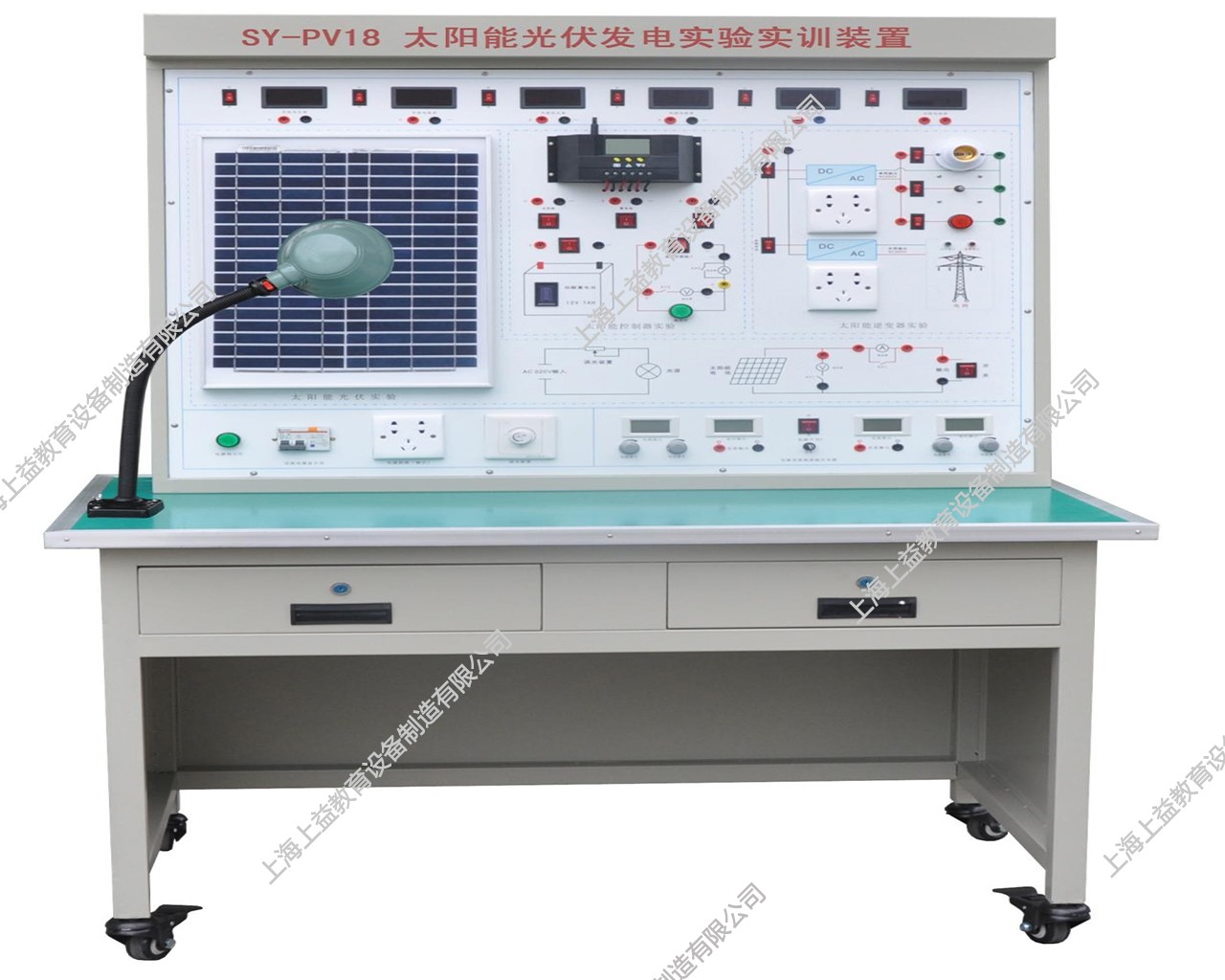 SY-PV18太陽能光伏發電系統實驗實訓裝置