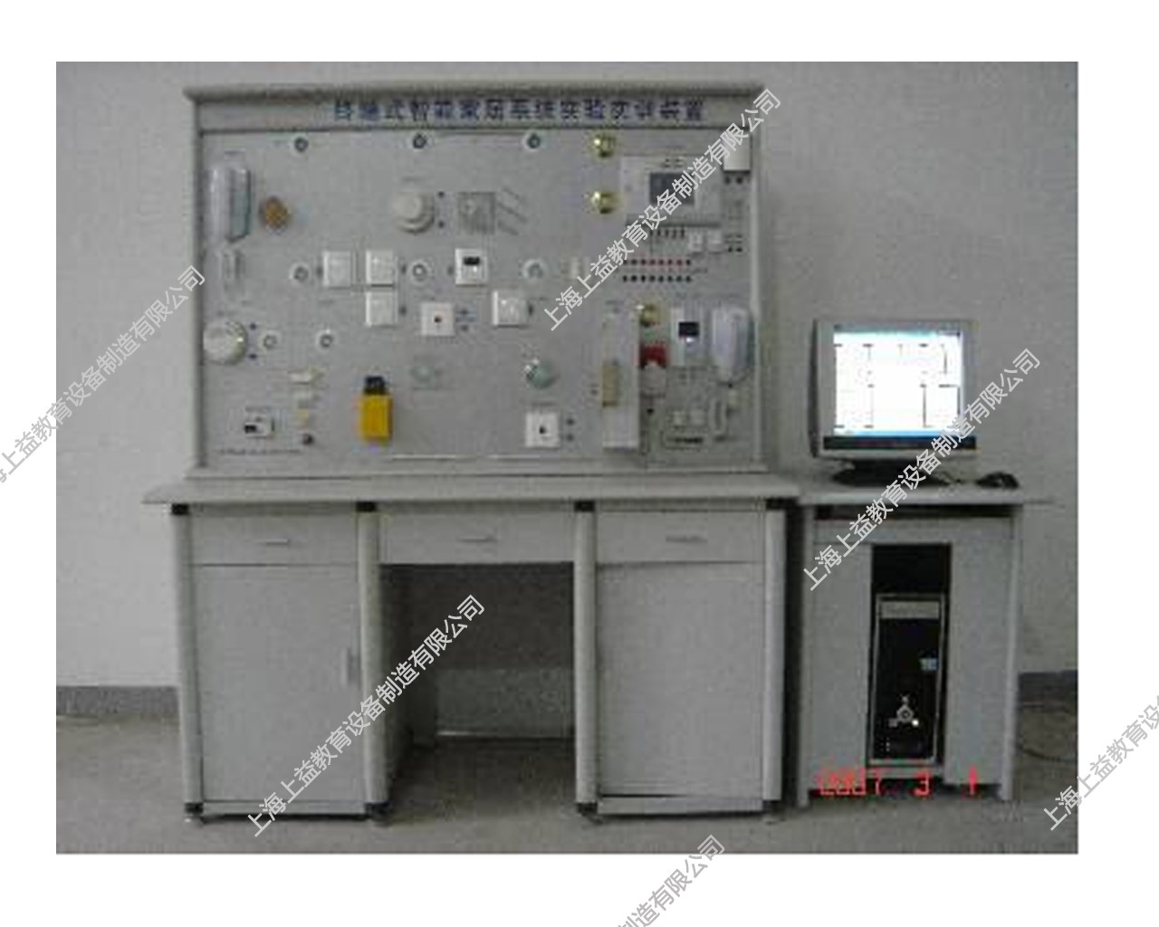 SYCBK-11船舶報警及呼叫系統實訓裝置