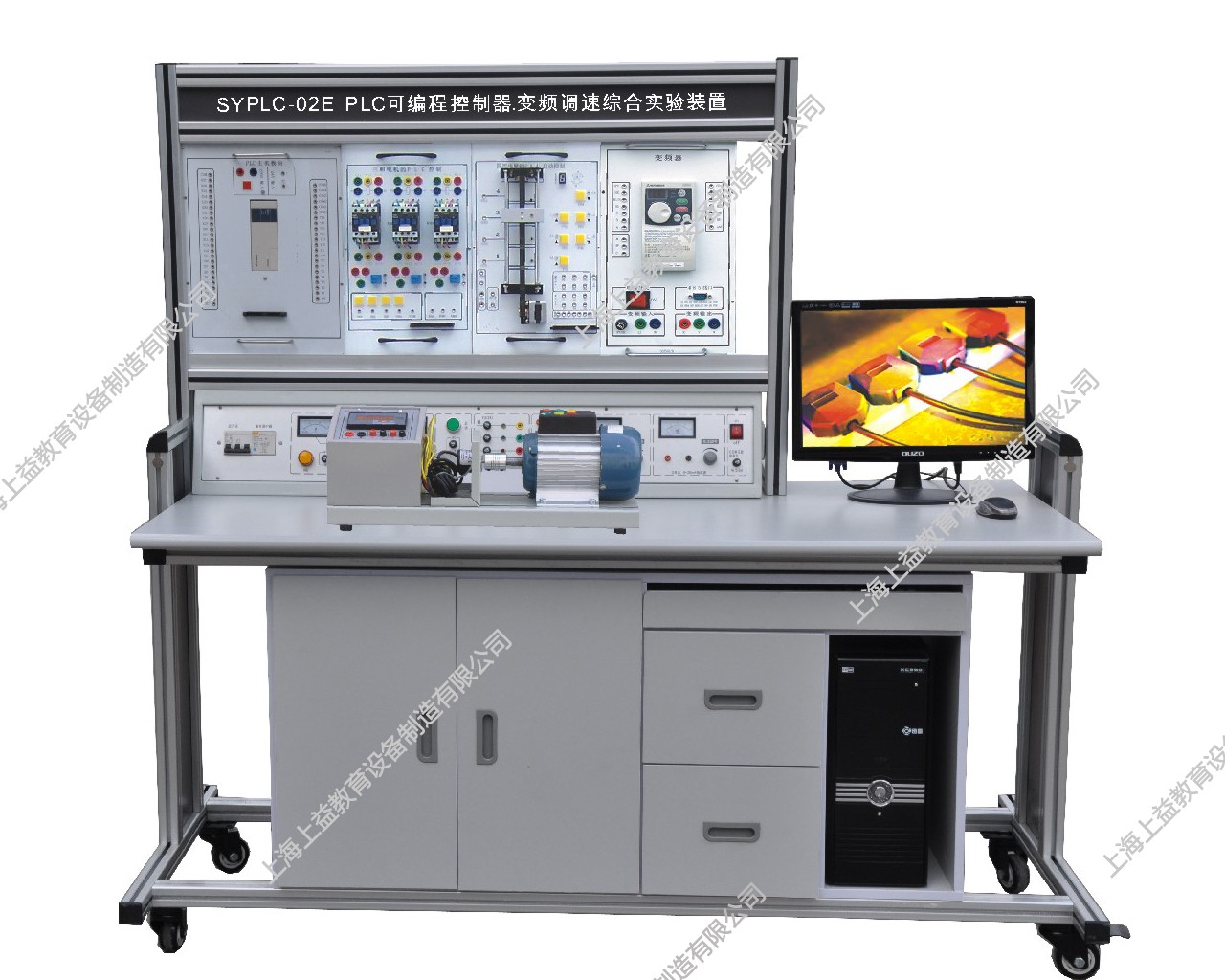 SYPLX-02CPLC可編程控制器、變頻調速綜合實訓裝置