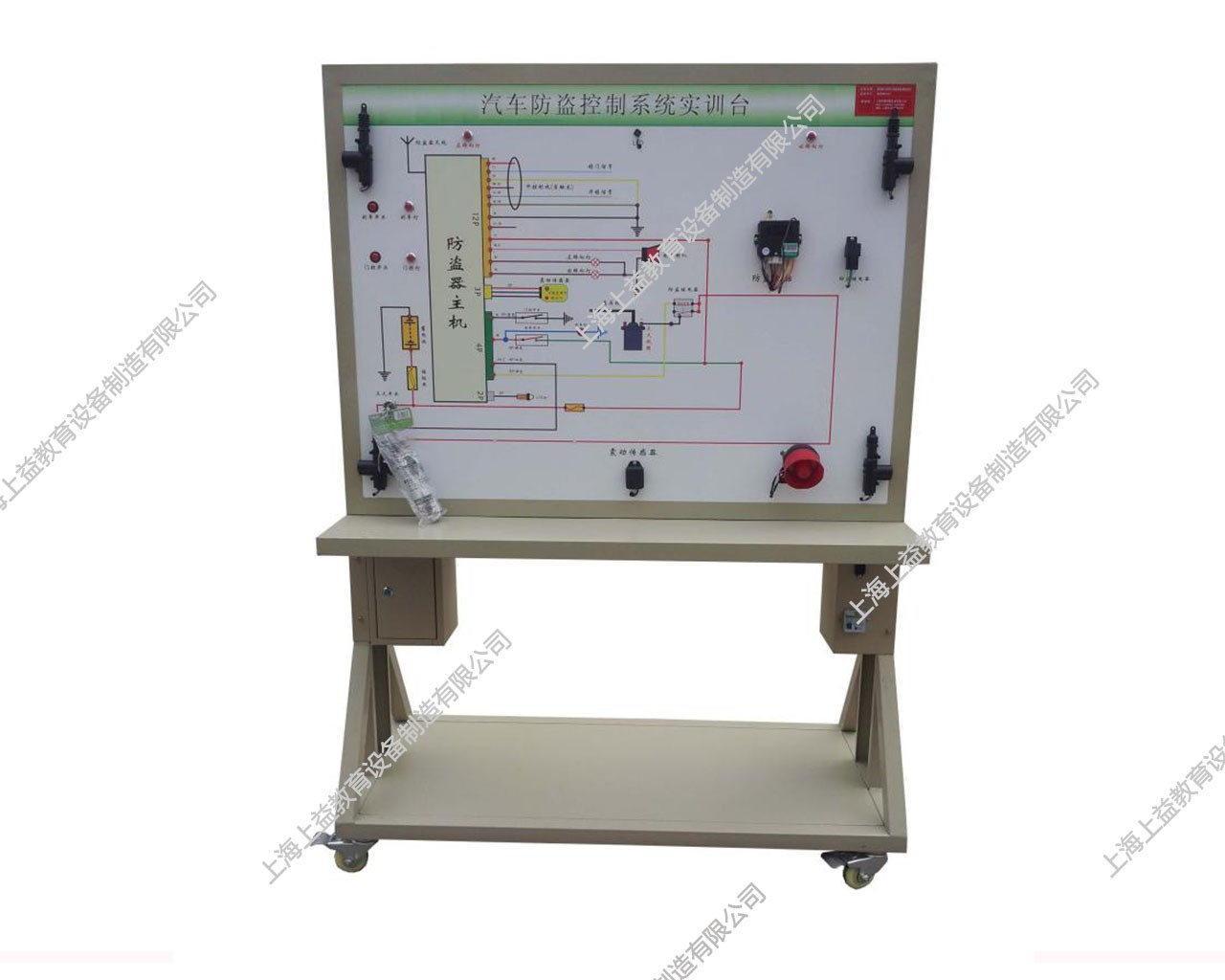 汽車防盜系統示教板