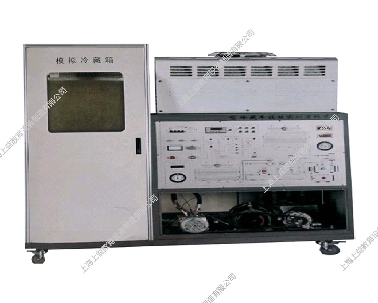 SYJD-06G型 冷藏車制冷系統實訓裝置