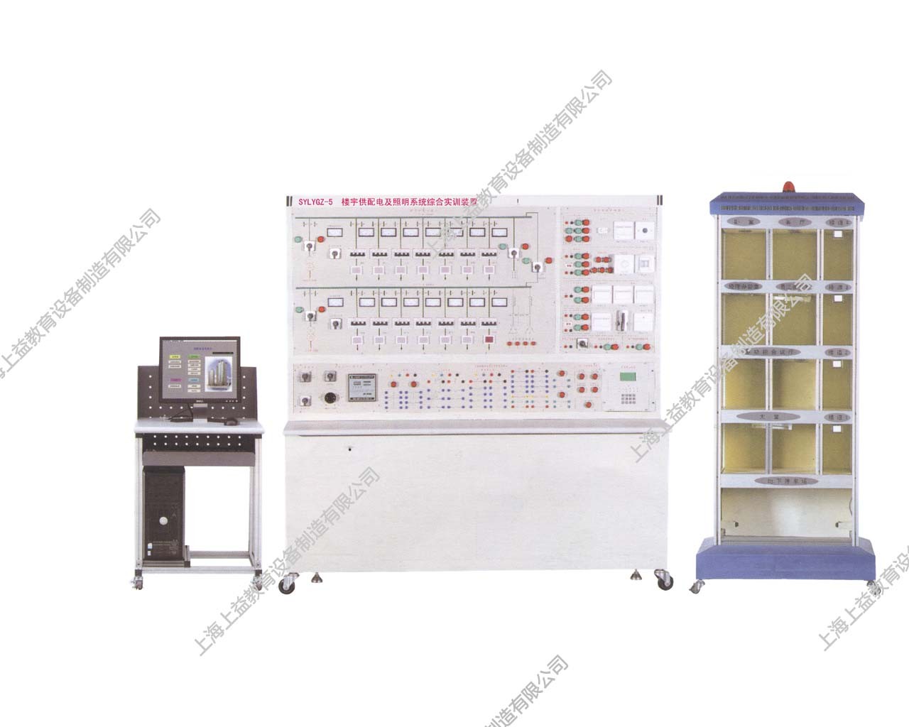 SYLYGZ-6 樓宇供配電及照明系統綜合實訓裝置 （BACnet總線型）